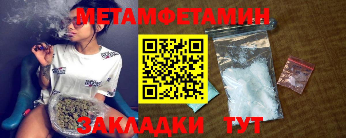 Amphetamine VHQ  Вход с VPN  Амфетамин  АМФЕТАМИН  Тихорецк 