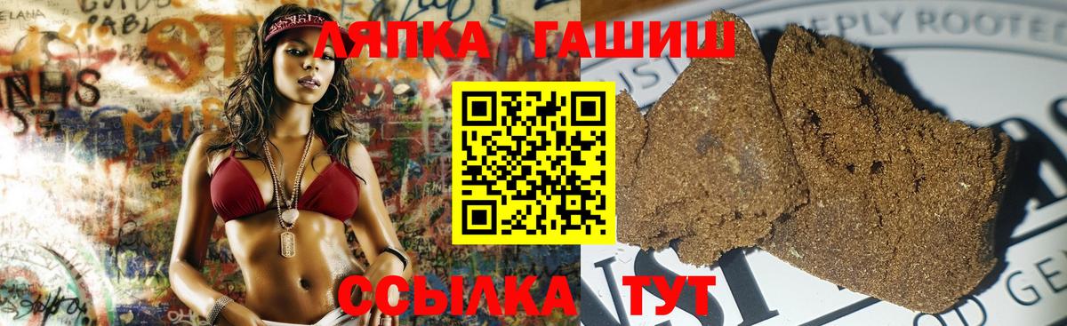 ГАШ 40% ТГК Тихорецк