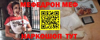 метамфетамин Наро-Фоминск