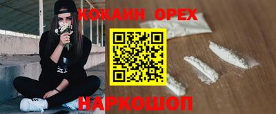 меф VHQ Нальчик