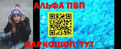 метамфетамин Наро-Фоминск