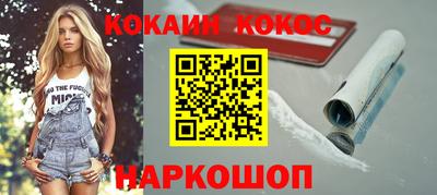 меф VHQ Нальчик