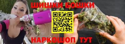 метамфетамин Наро-Фоминск