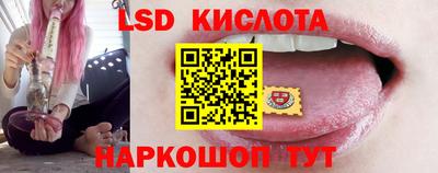 метамфетамин Наро-Фоминск