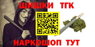 метамфетамин Наро-Фоминск