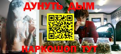 метамфетамин Наро-Фоминск
