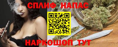 метамфетамин Наро-Фоминск