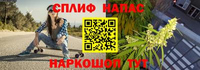 метамфетамин Наро-Фоминск