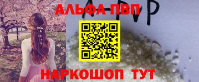 метамфетамин Наро-Фоминск