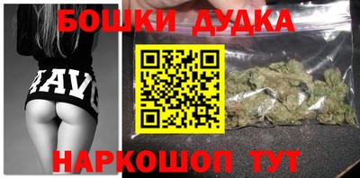 метамфетамин Наро-Фоминск