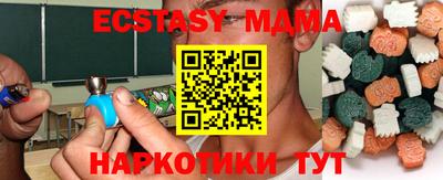 МДПВ Нарткала