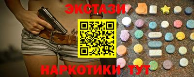 метамфетамин Наро-Фоминск