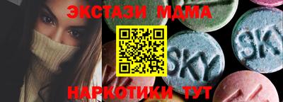 меф VHQ Нальчик