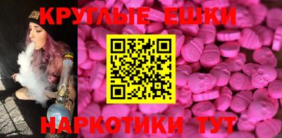 метамфетамин Наро-Фоминск