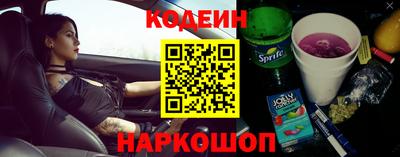 метамфетамин Наро-Фоминск