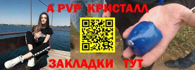 меф VHQ Нальчик