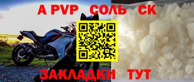 МДПВ Нарткала