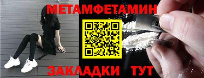 меф VHQ Нальчик
