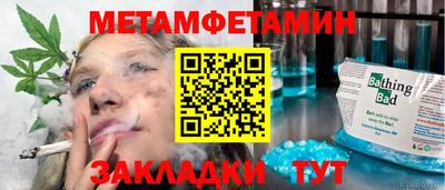 меф VHQ Нальчик