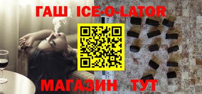 метамфетамин Наро-Фоминск