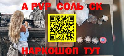 меф VHQ Нальчик