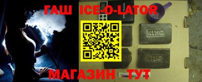 меф VHQ Нальчик