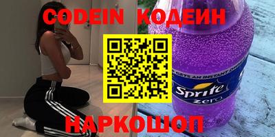 метамфетамин Наро-Фоминск