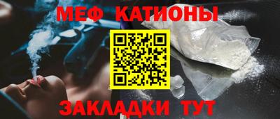 метамфетамин Наро-Фоминск