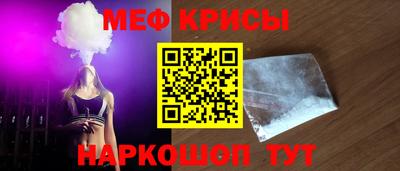 меф VHQ Нальчик