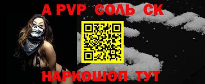 меф VHQ Нальчик
