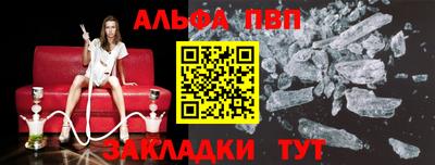 меф VHQ Нальчик
