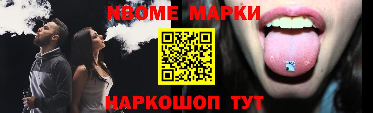 Тихорецк  LSD-25 экстази кислота  Вход с VPN 